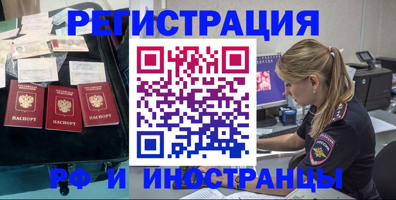 регистрация для дет. сада в Аткарске